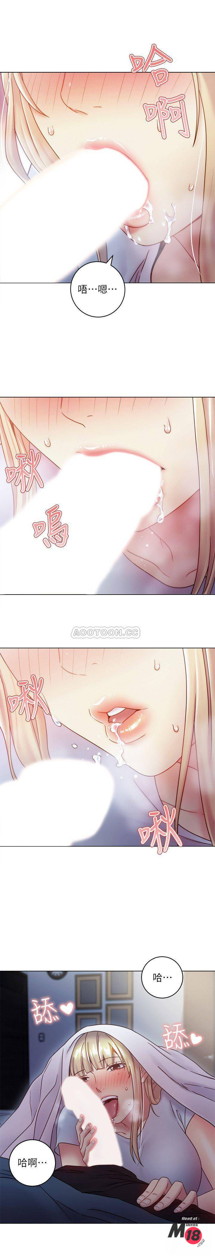 Stepmother’s Friends Raw - Chapter 22 Page 22