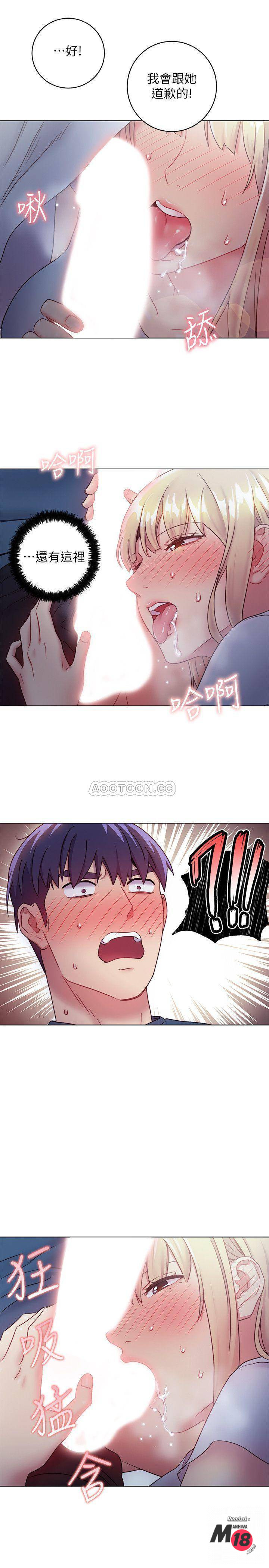 Stepmother’s Friends Raw - Chapter 22 Page 24