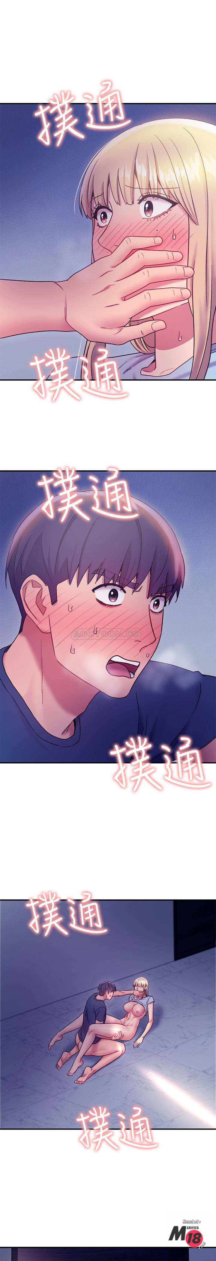 Stepmother’s Friends Raw - Chapter 24 Page 30