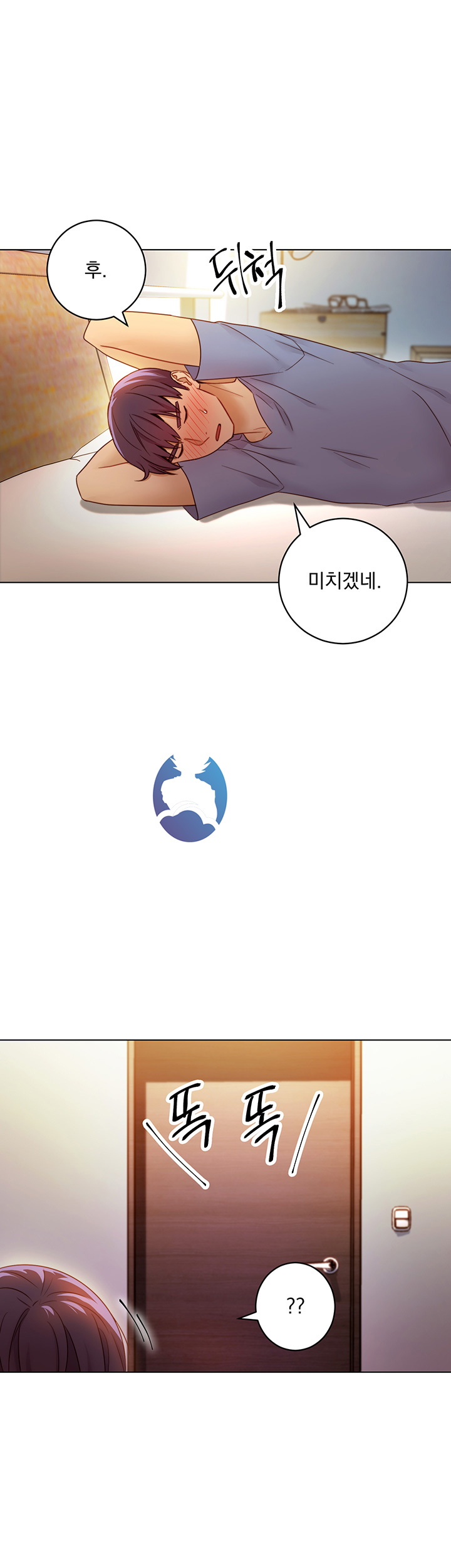 Stepmother’s Friends Raw - Chapter 36 Page 29
