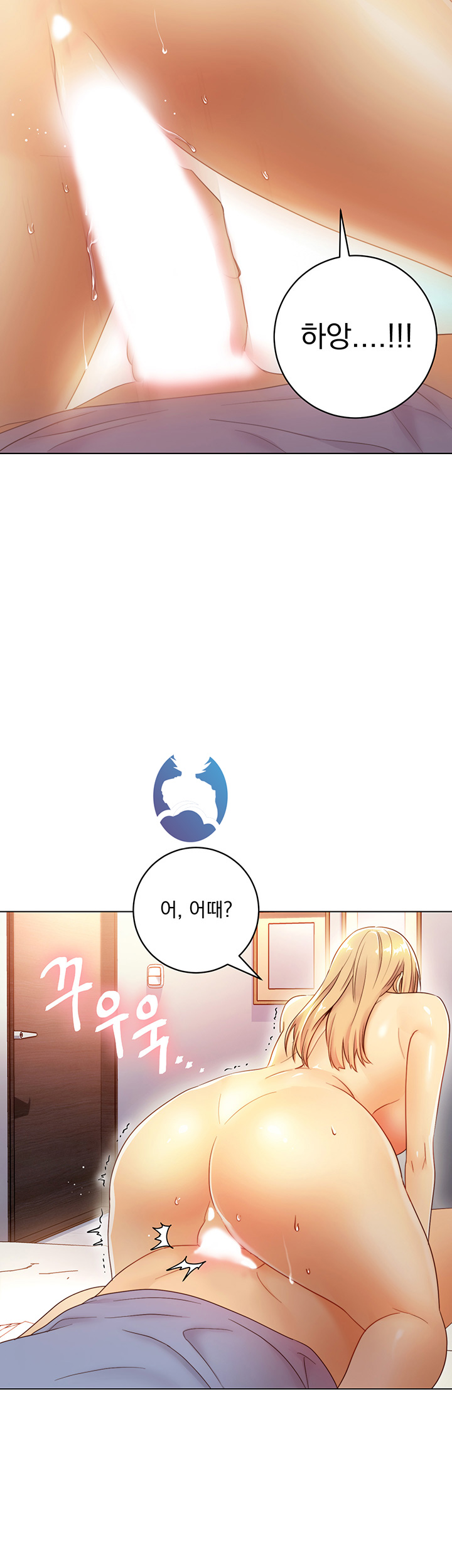 Stepmother’s Friends Raw - Chapter 36 Page 50