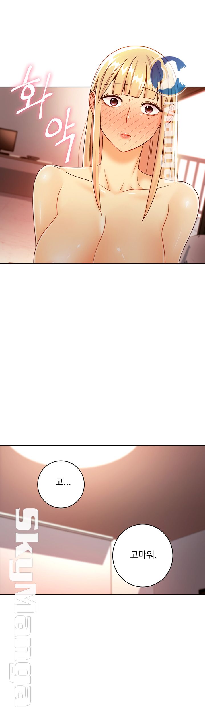 Stepmother’s Friends Raw - Chapter 40 Page 30