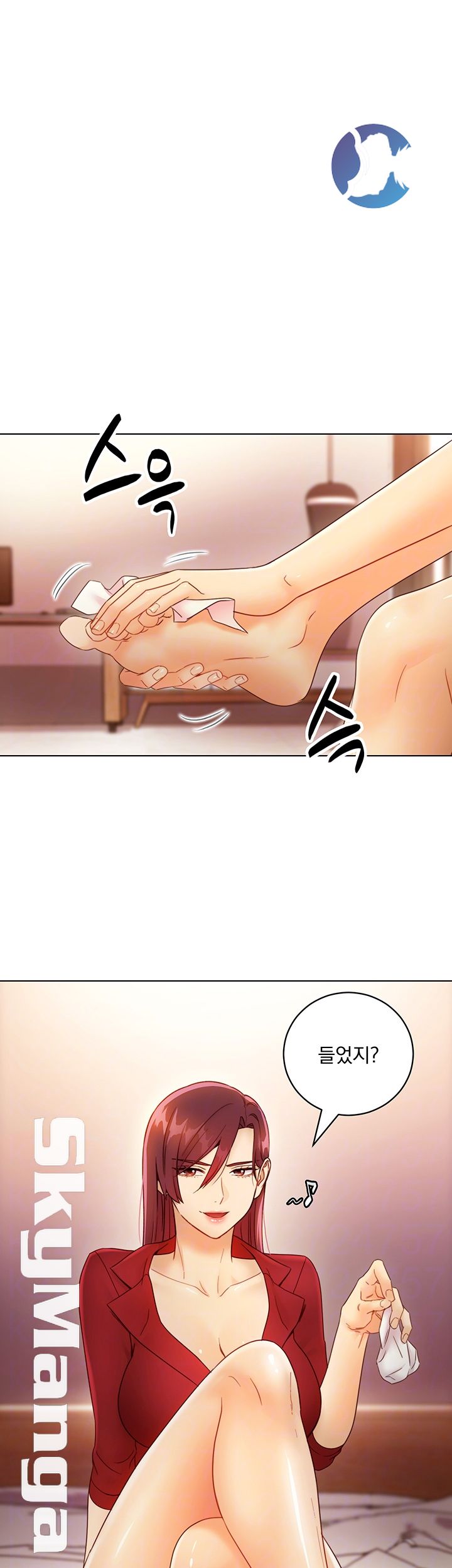 Stepmother’s Friends Raw - Chapter 40 Page 4