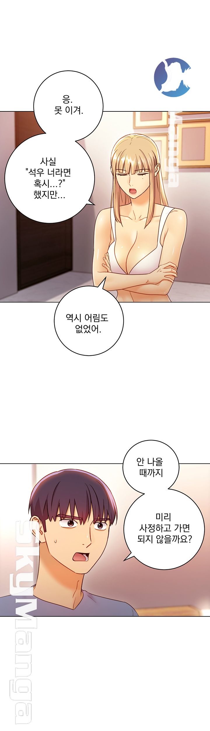 Stepmother’s Friends Raw - Chapter 40 Page 40