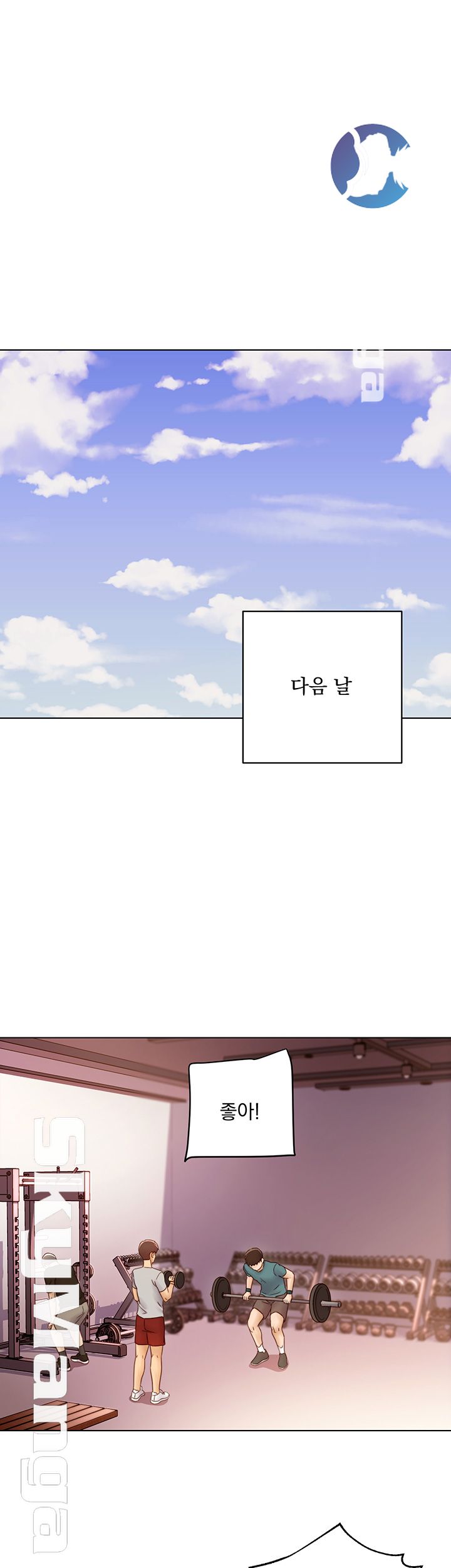 Stepmother’s Friends Raw - Chapter 40 Page 44