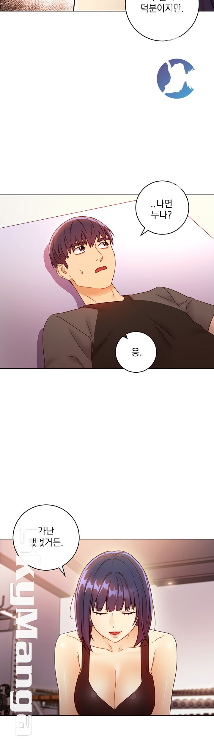 Stepmother’s Friends Raw - Chapter 41 Page 27