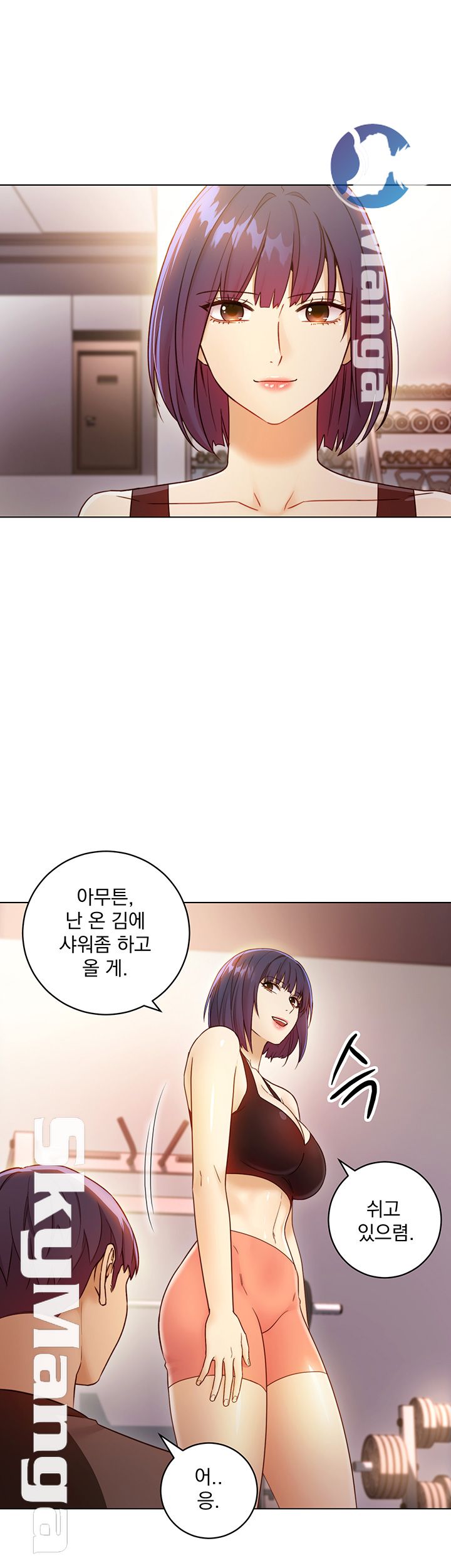 Stepmother’s Friends Raw - Chapter 41 Page 38