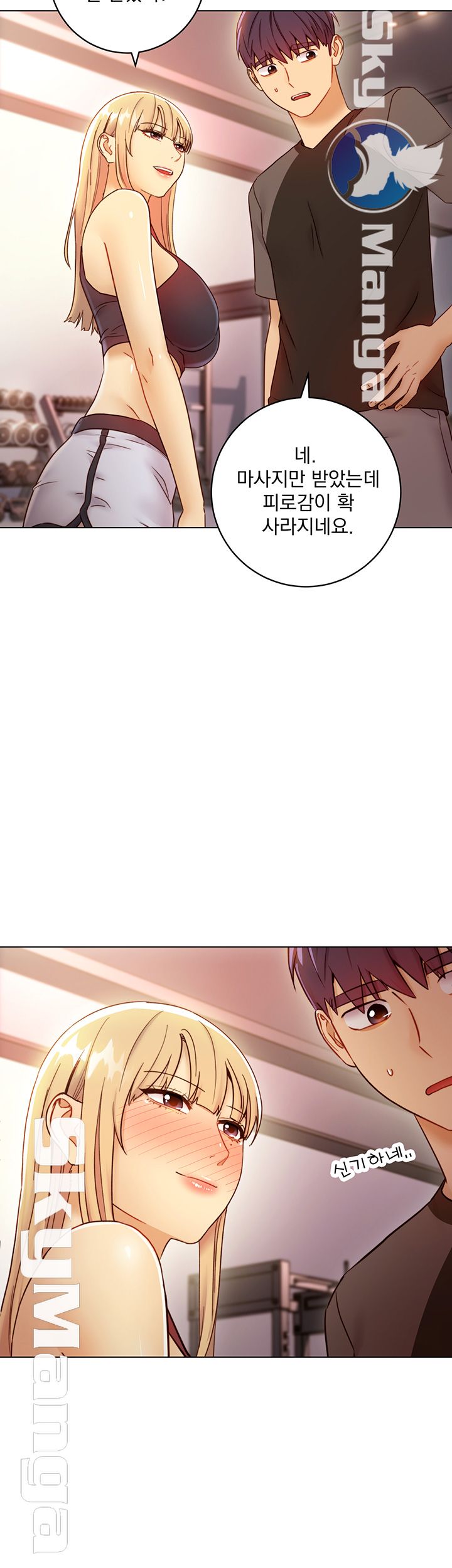 Stepmother’s Friends Raw - Chapter 41 Page 42