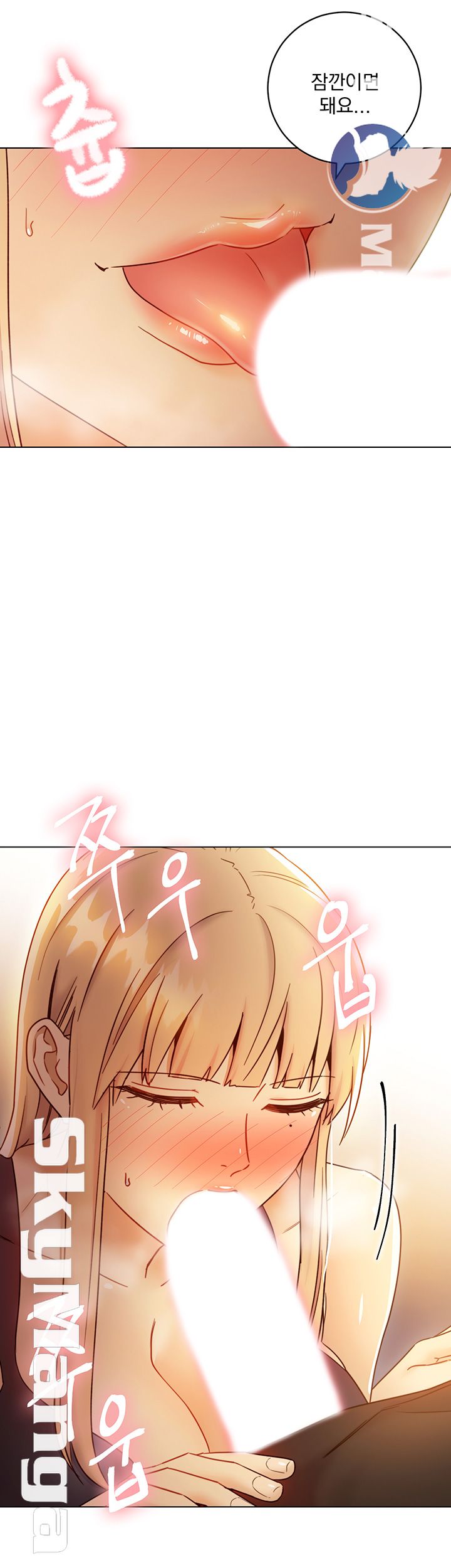 Stepmother’s Friends Raw - Chapter 41 Page 50