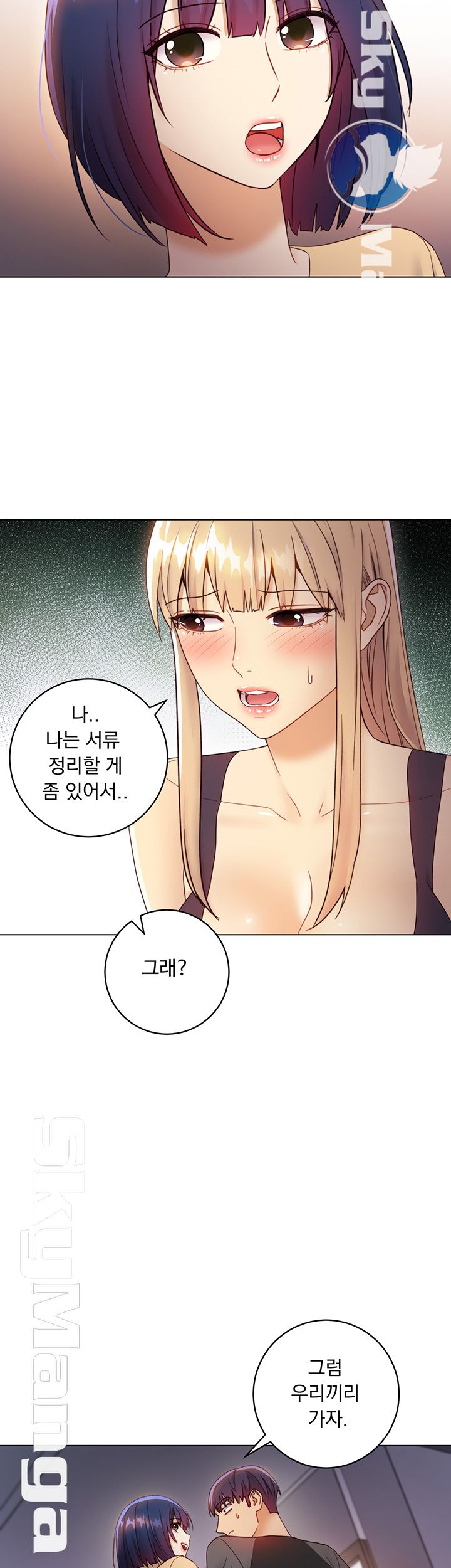 Stepmother’s Friends Raw - Chapter 41 Page 56