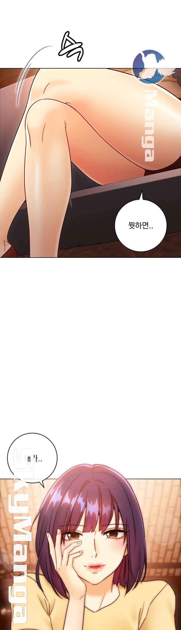 Stepmother’s Friends Raw - Chapter 42 Page 20