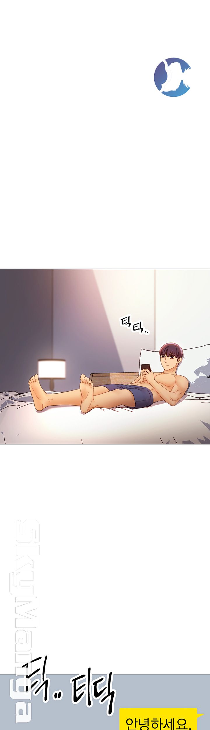 Stepmother’s Friends Raw - Chapter 42 Page 44