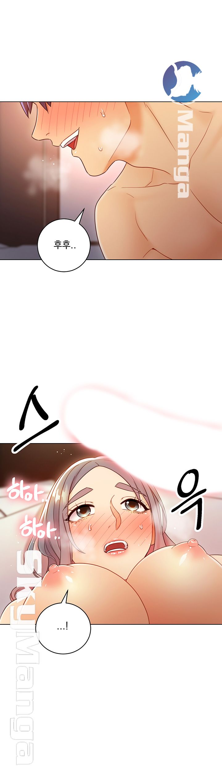 Stepmother’s Friends Raw - Chapter 43 Page 1