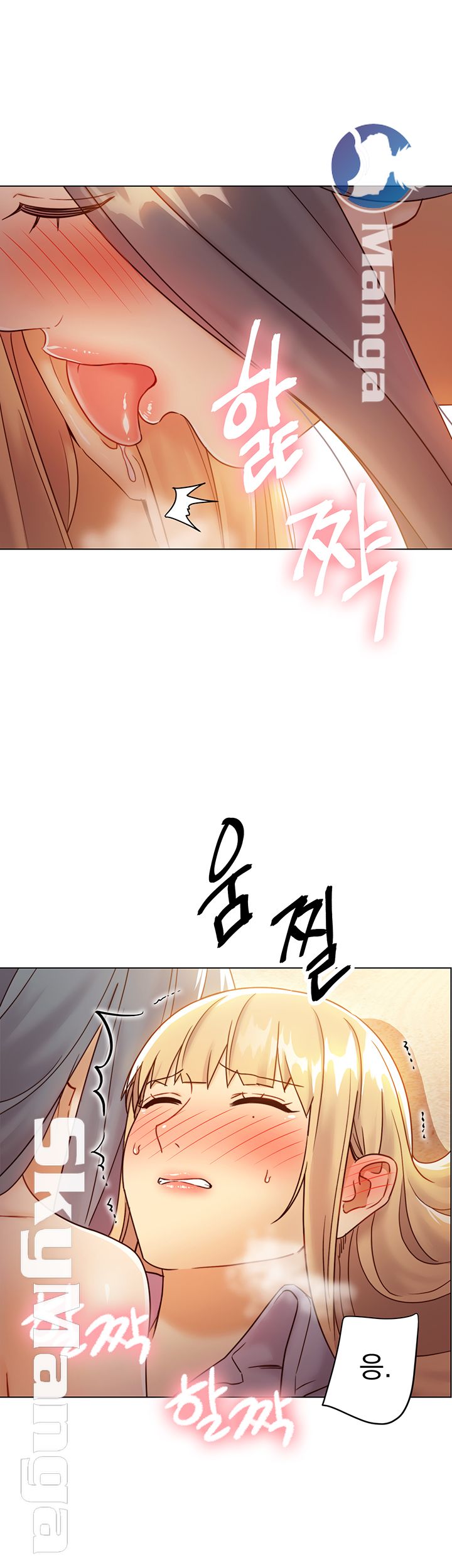 Stepmother’s Friends Raw - Chapter 45 Page 24