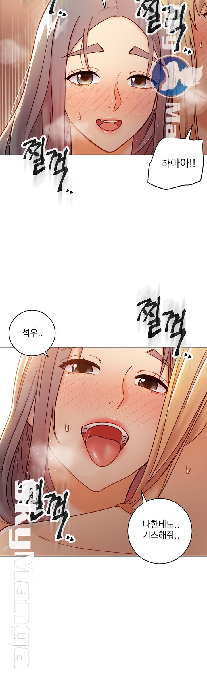 Stepmother’s Friends Raw - Chapter 46 Page 47