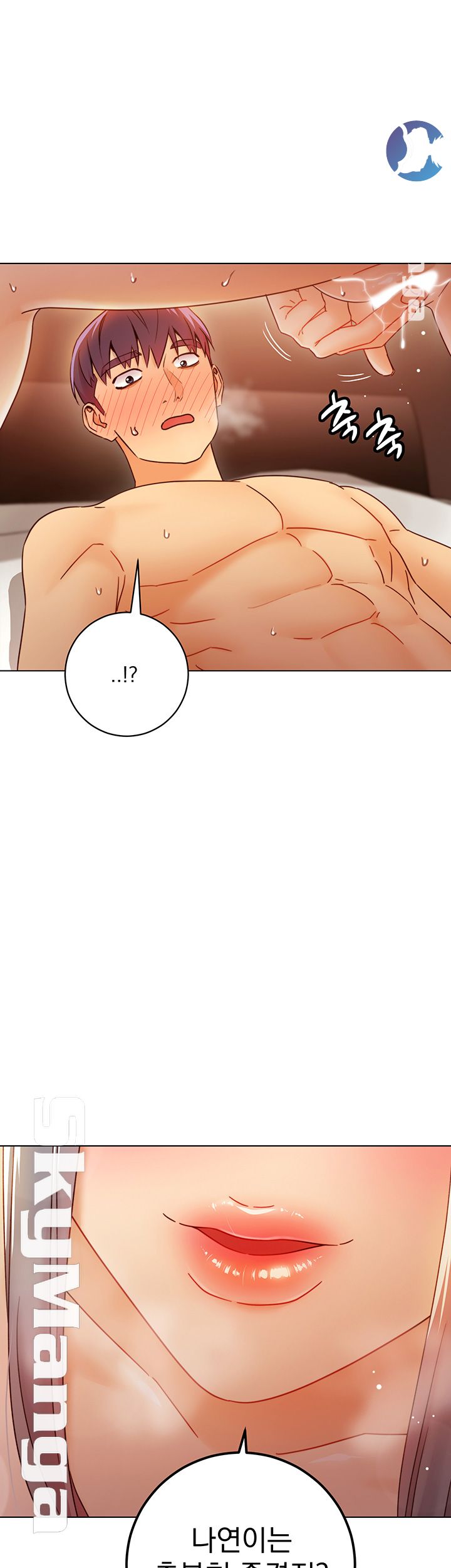 Stepmother’s Friends Raw - Chapter 47 Page 43