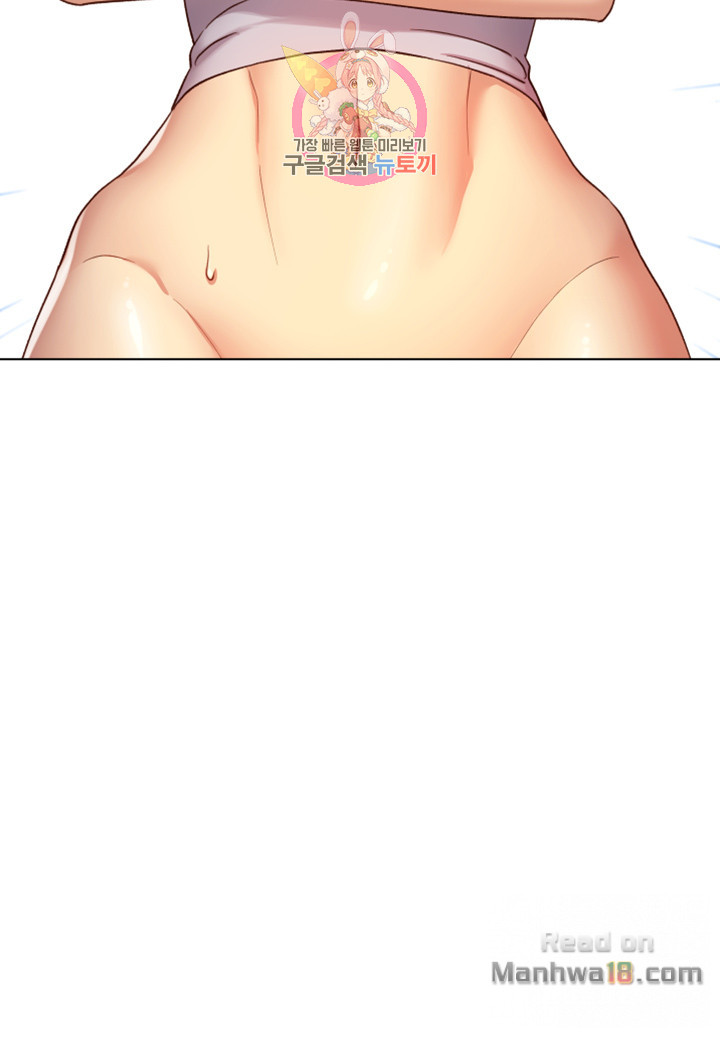 Stepmother’s Friends Raw - Chapter 5 Page 3