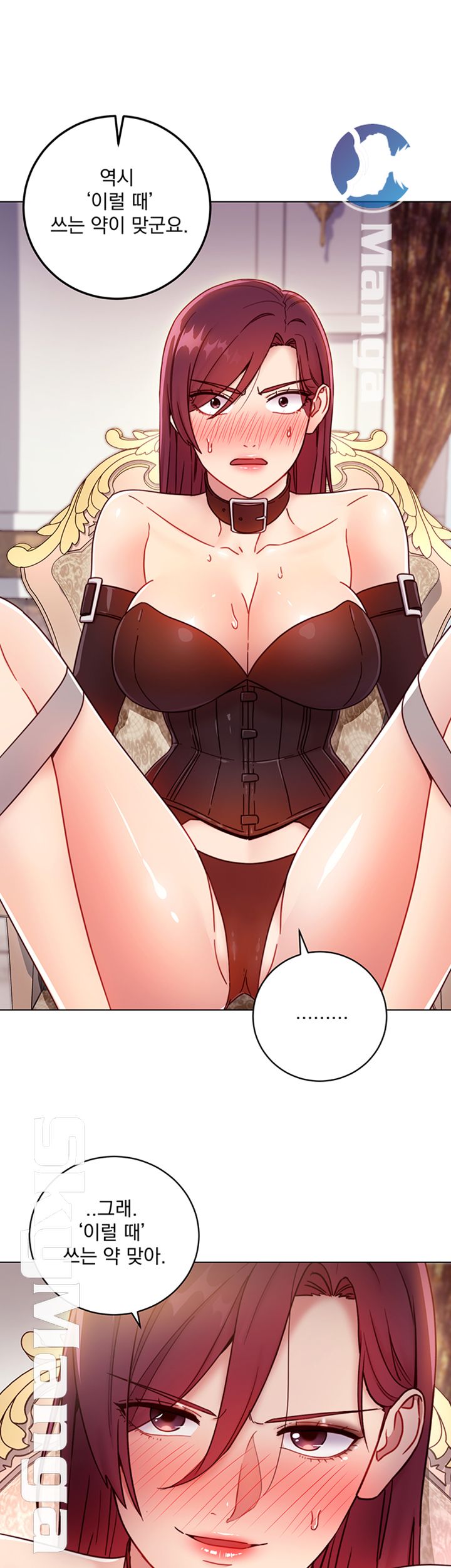 Stepmother’s Friends Raw - Chapter 51 Page 7