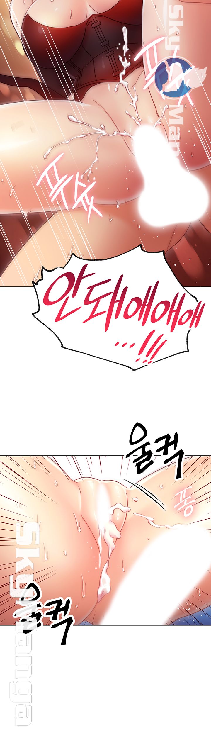 Stepmother’s Friends Raw - Chapter 53 Page 39