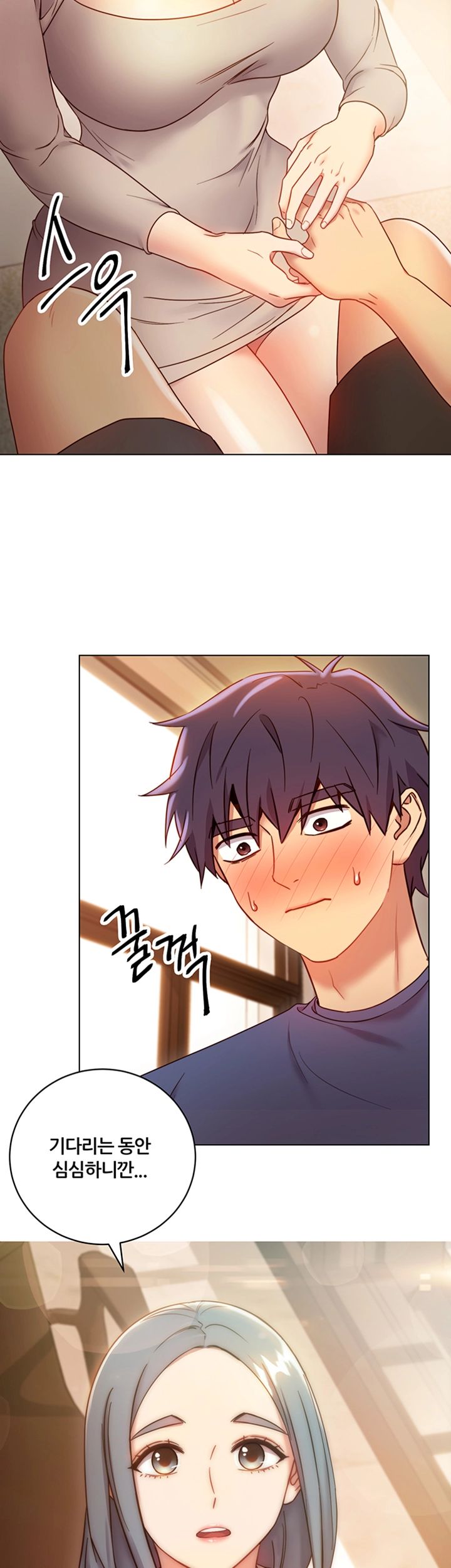 Stepmother’s Friends Raw - Chapter 56.5 Page 15