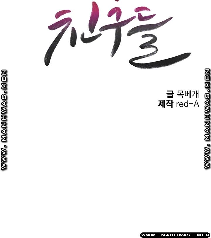 Stepmother’s Friends Raw - Chapter 61 Page 6