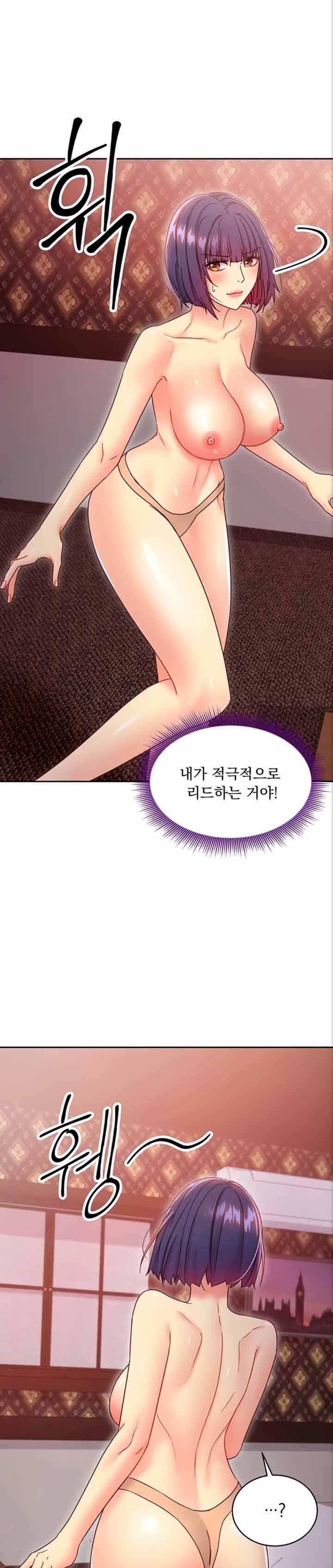 Stepmother’s Friends Raw - Chapter 75 Page 36