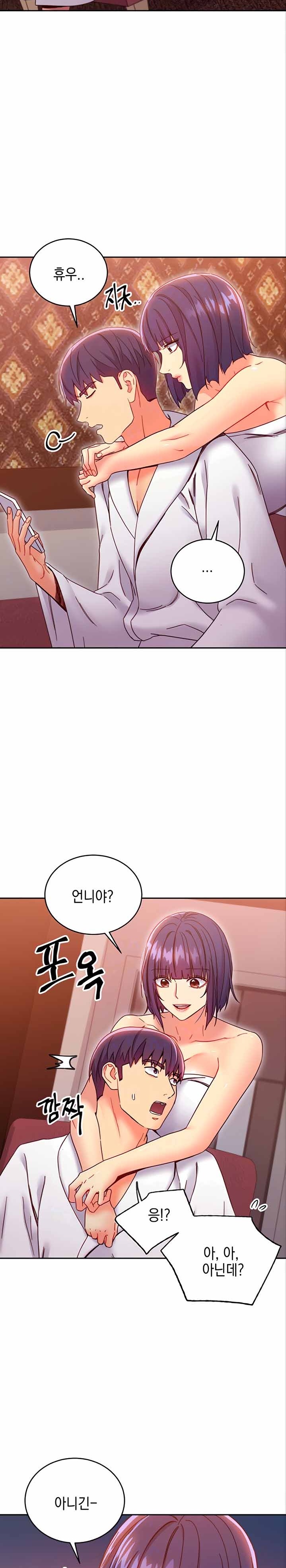 Stepmother’s Friends Raw - Chapter 78 Page 5