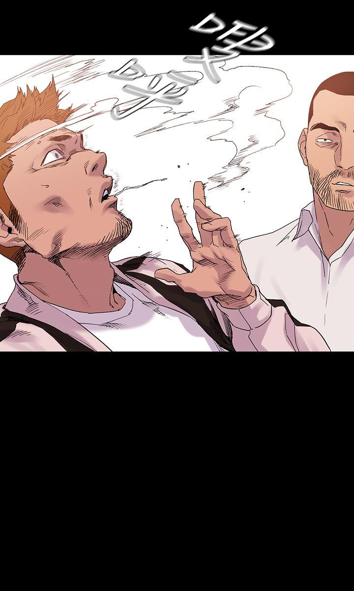 My Kingdom (Silent War) Raw - Chapter 10 Page 6