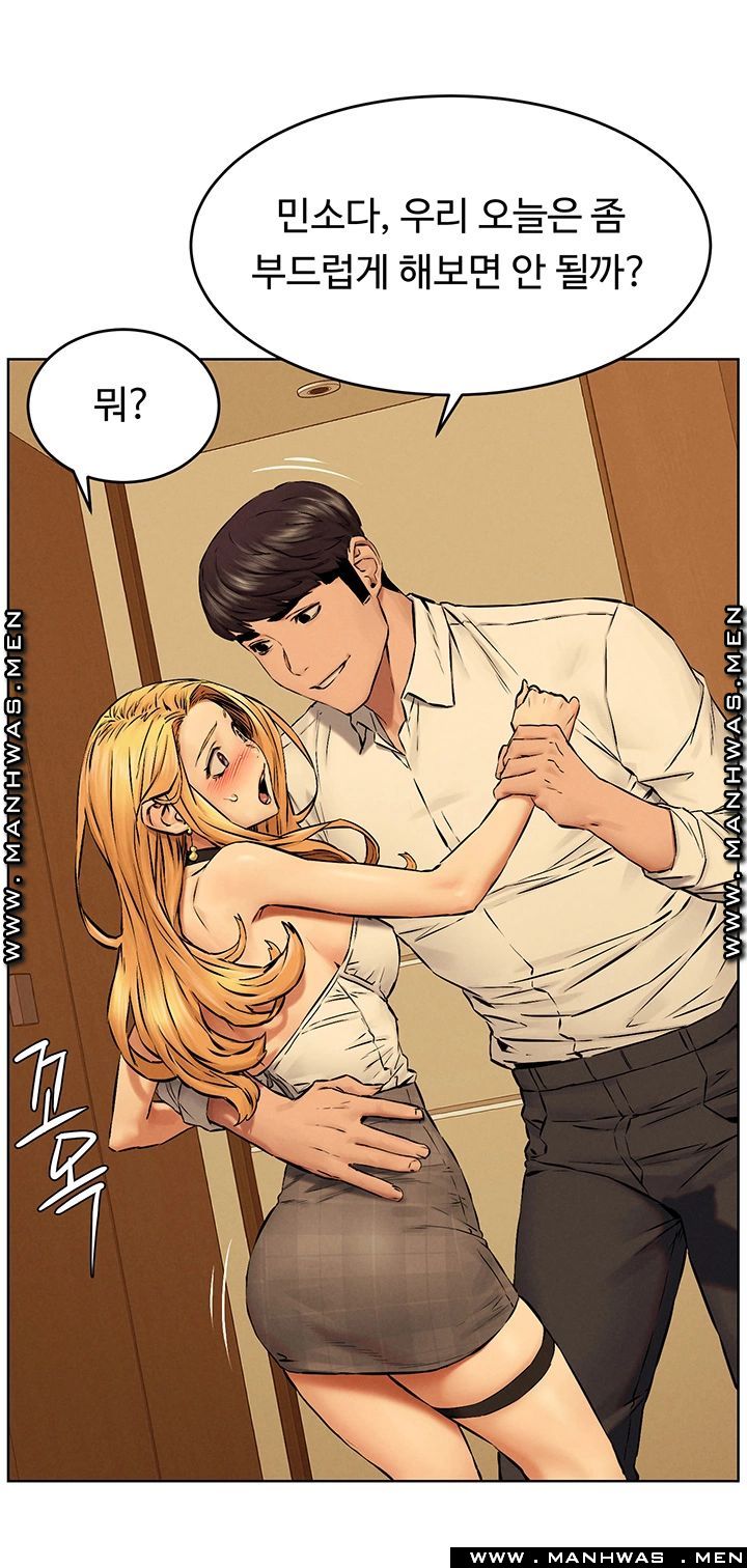 My Kingdom (Silent War) Raw - Chapter 118 Page 34