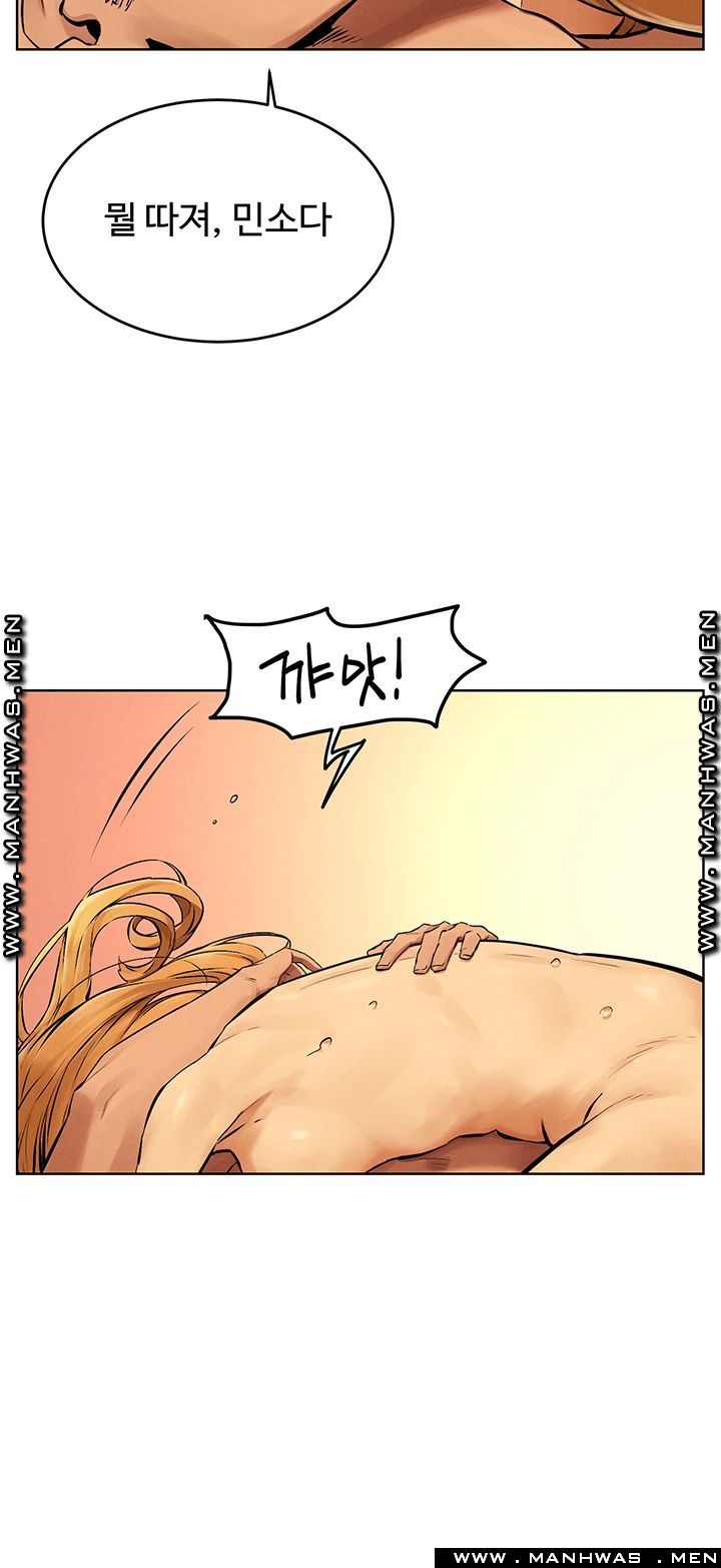 My Kingdom (Silent War) Raw - Chapter 119 Page 32