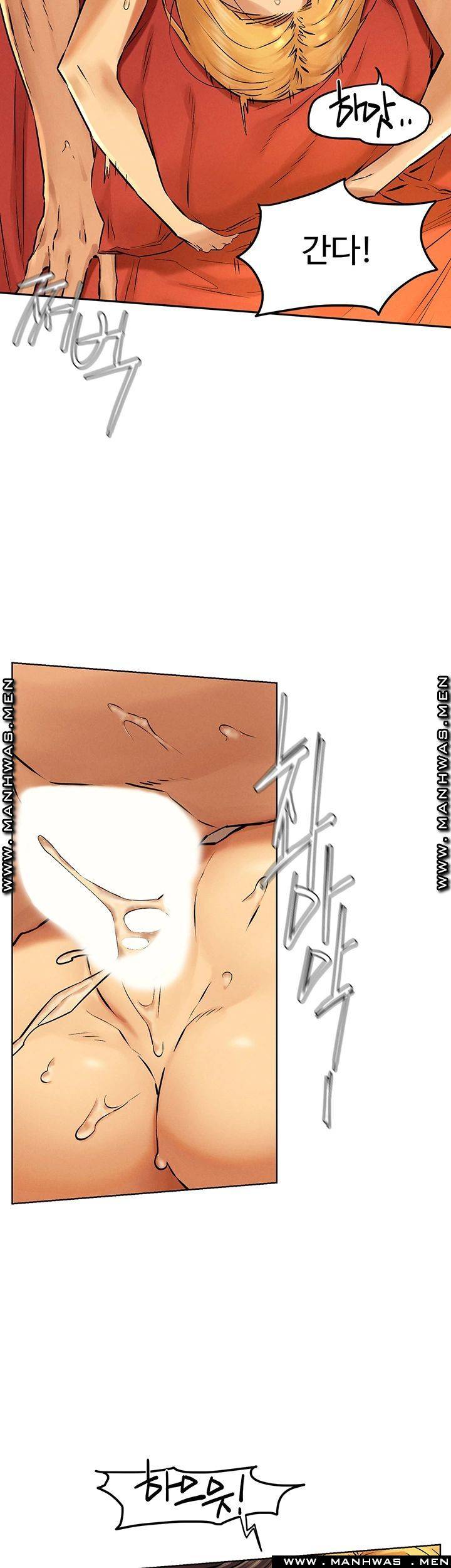 My Kingdom (Silent War) Raw - Chapter 119 Page 40