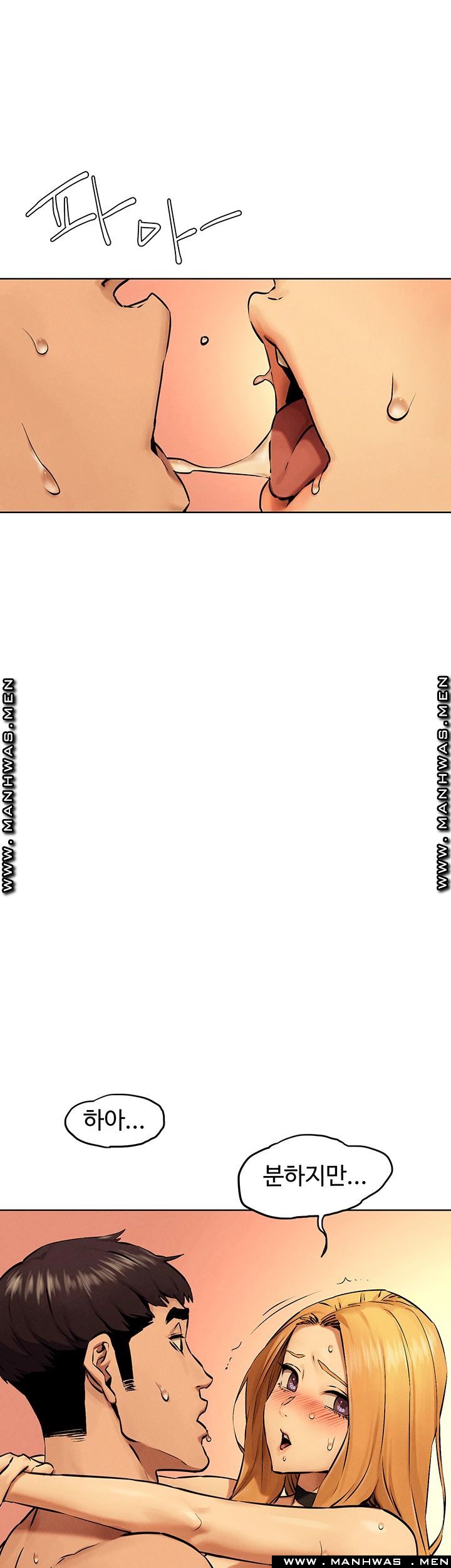 My Kingdom (Silent War) Raw - Chapter 119 Page 43