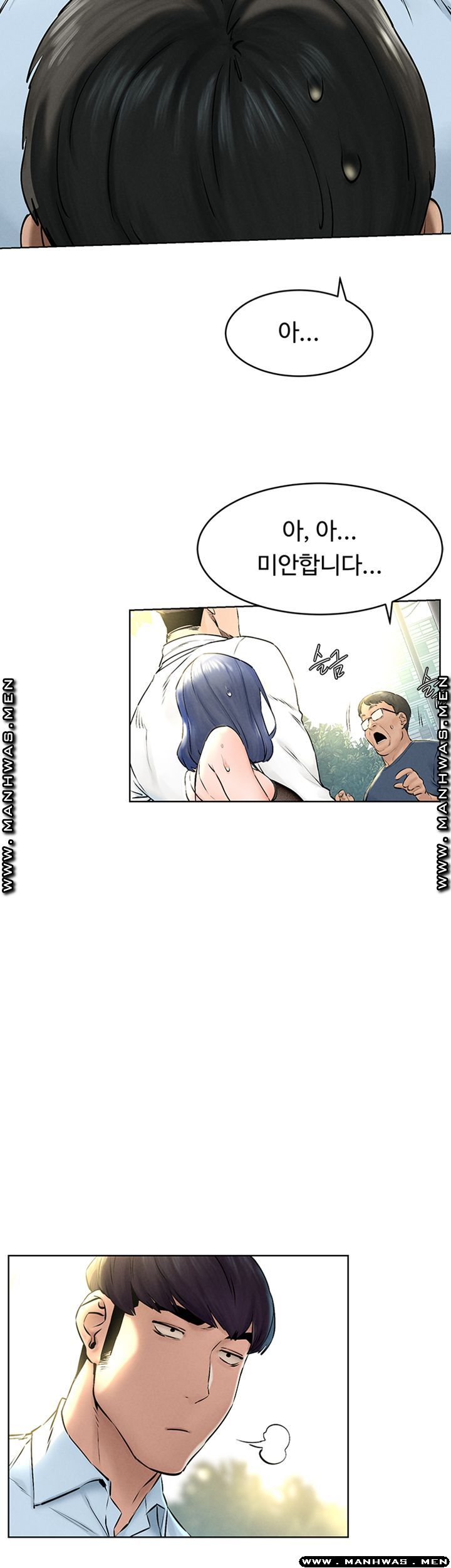 My Kingdom (Silent War) Raw - Chapter 125 Page 19