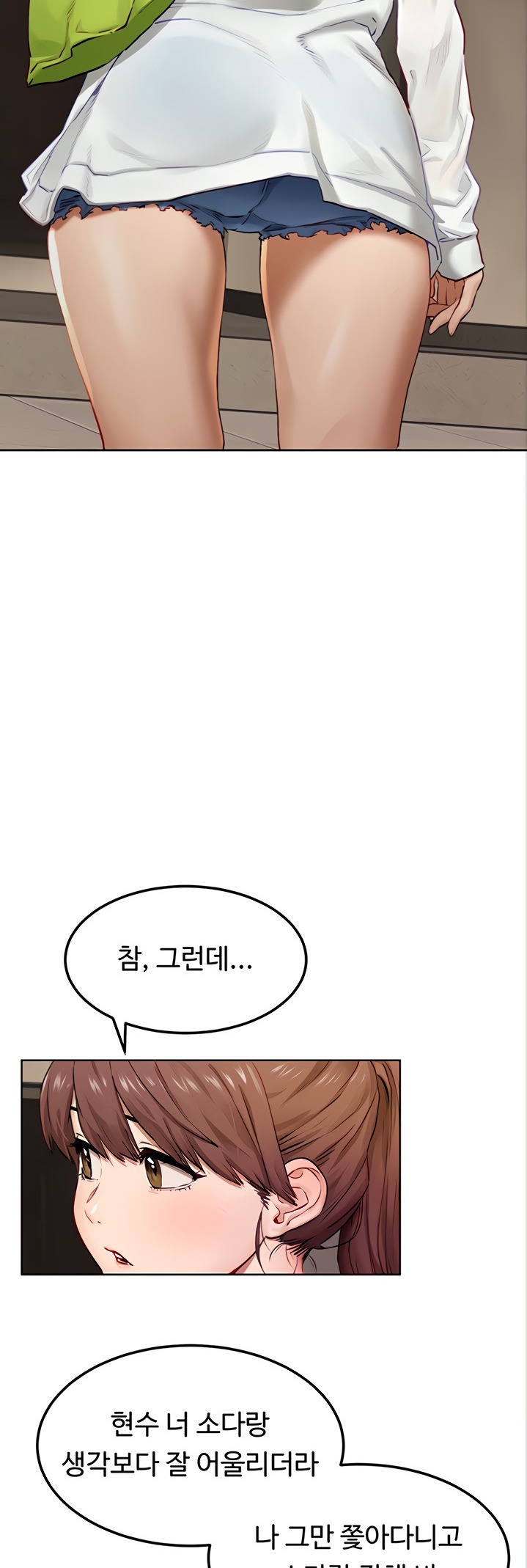 My Kingdom (Silent War) Raw - Chapter 135 Page 23