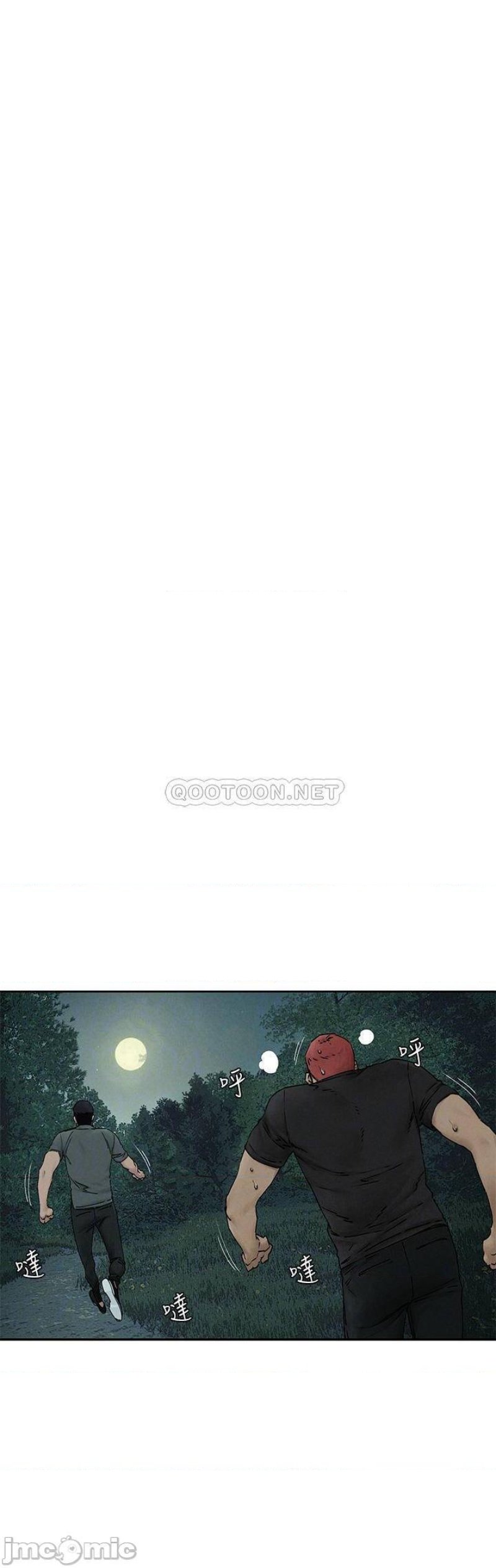 My Kingdom (Silent War) Raw - Chapter 158 Page 14