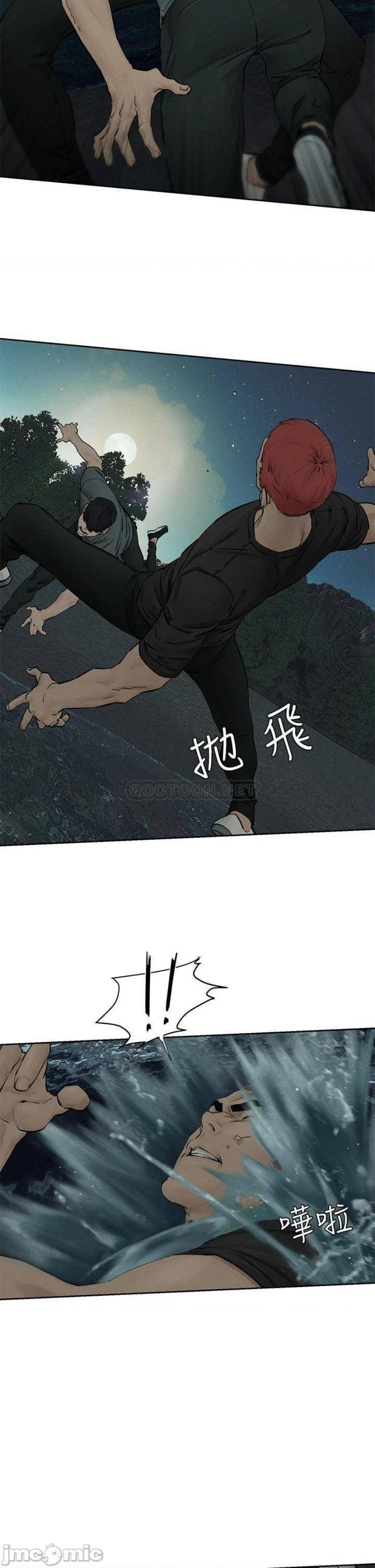 My Kingdom (Silent War) Raw - Chapter 158 Page 28