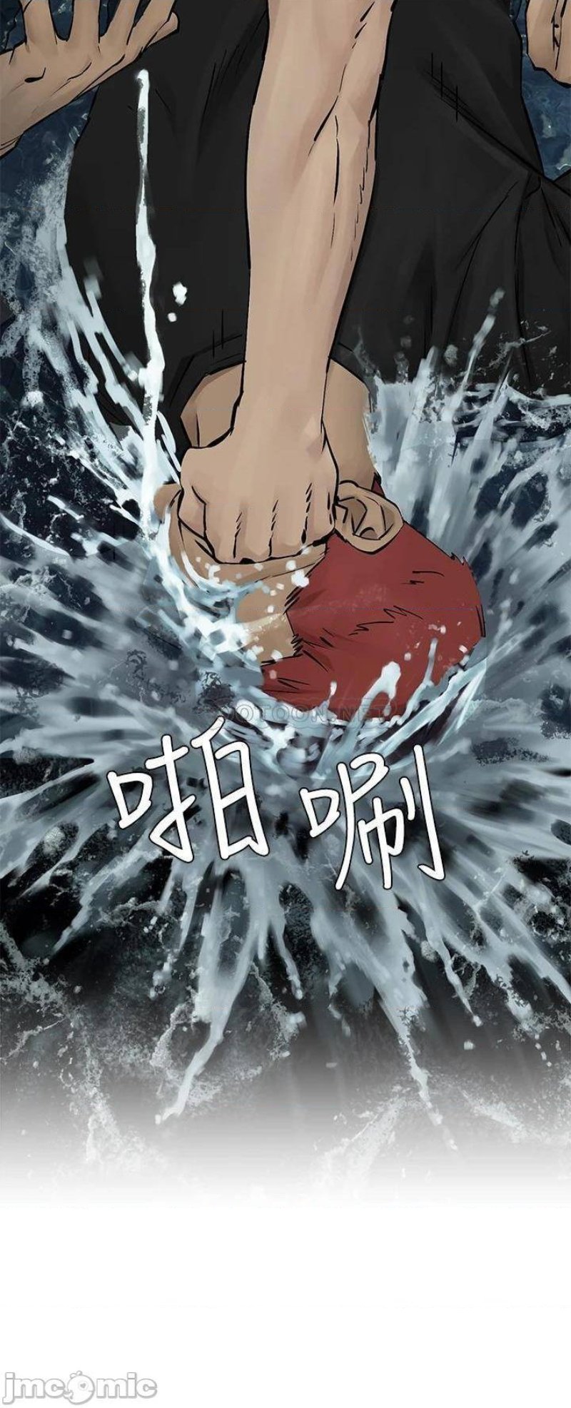 My Kingdom (Silent War) Raw - Chapter 158 Page 30