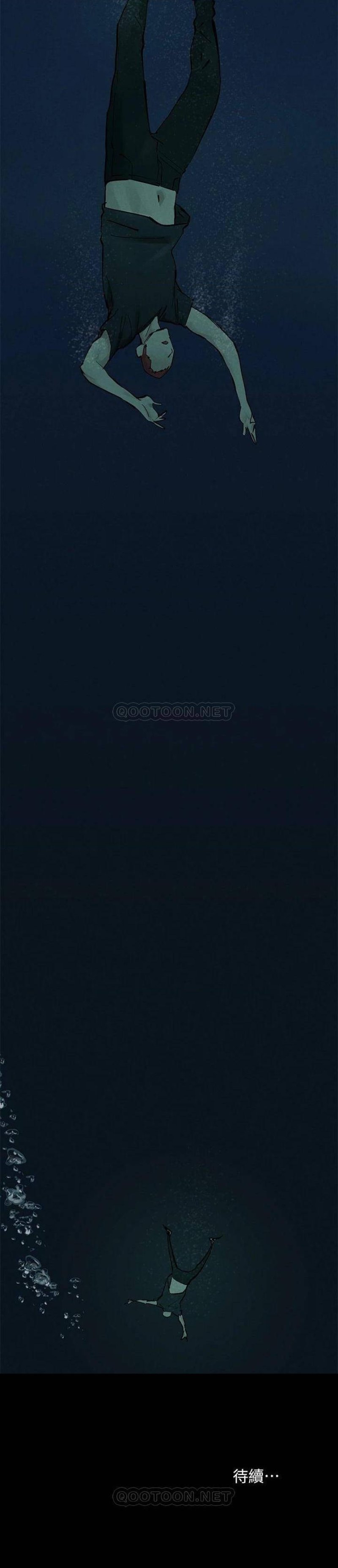 My Kingdom (Silent War) Raw - Chapter 158 Page 36