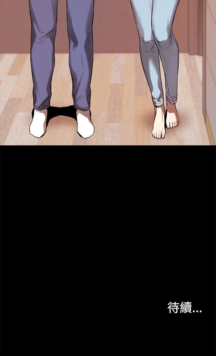 My Kingdom (Silent War) Raw - Chapter 3 Page 18