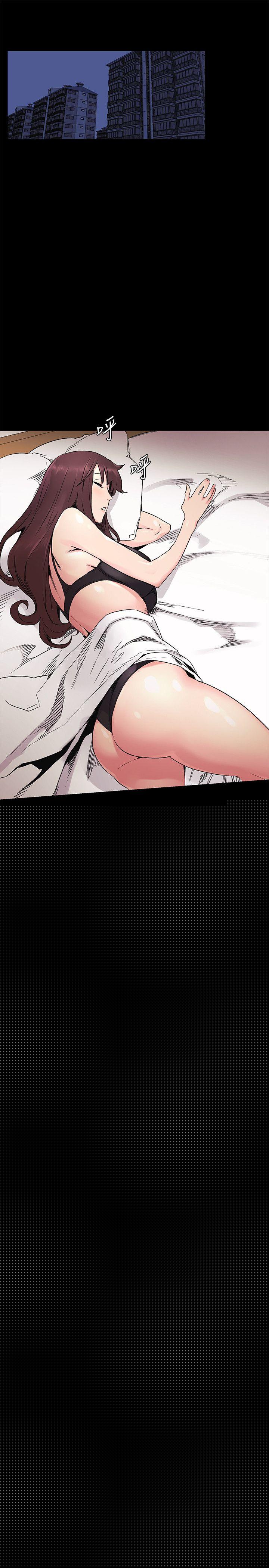 My Kingdom (Silent War) Raw - Chapter 32 Page 6