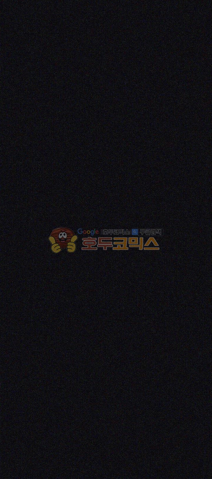 My Kingdom (Silent War) Raw - Chapter 38 Page 19