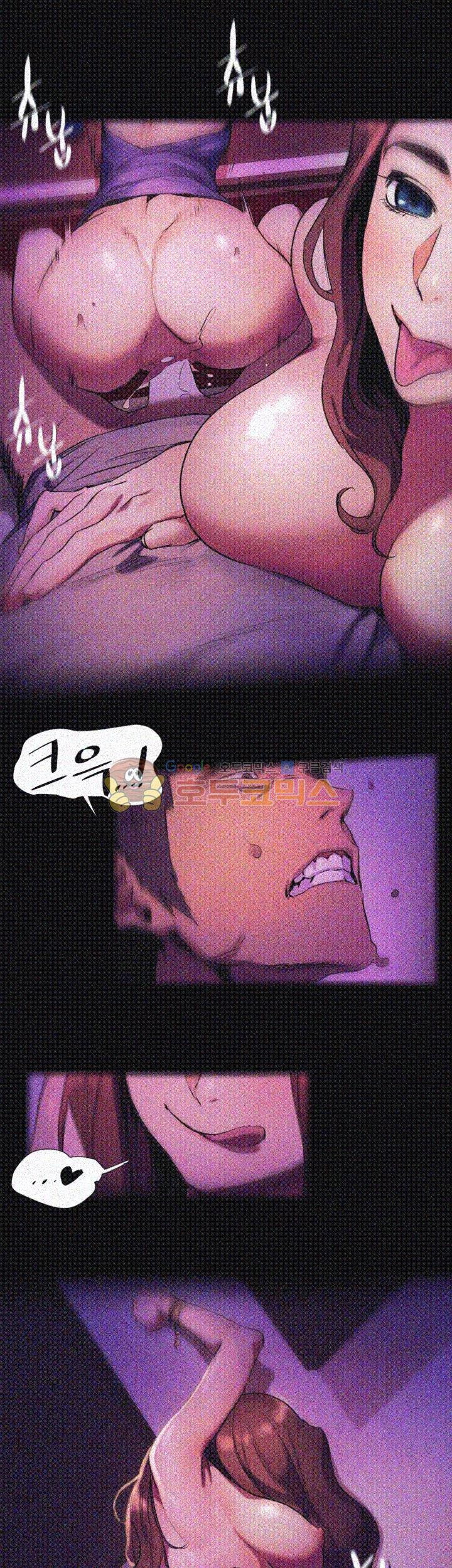 My Kingdom (Silent War) Raw - Chapter 39 Page 17