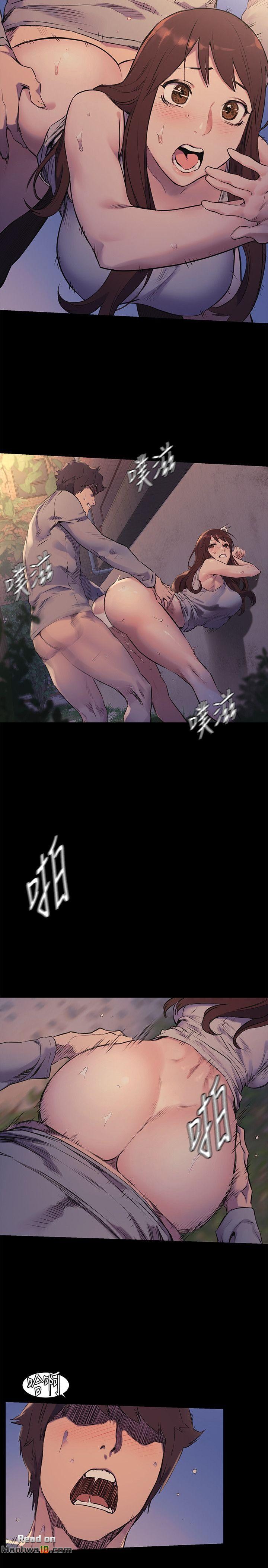 My Kingdom (Silent War) Raw - Chapter 48 Page 16