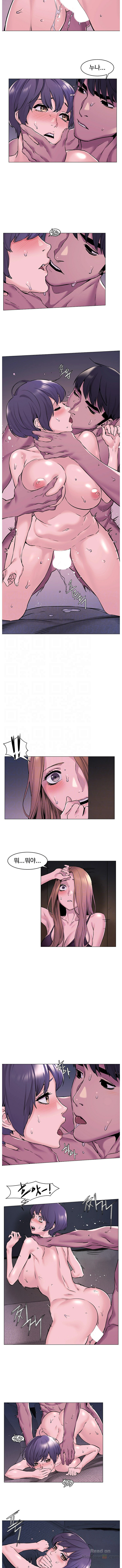 My Kingdom (Silent War) Raw - Chapter 66 Page 4