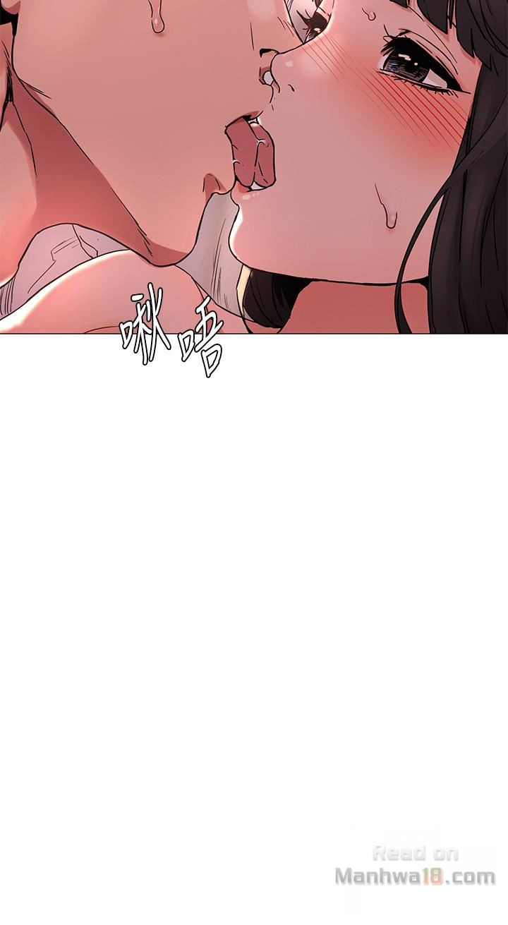 My Kingdom (Silent War) Raw - Chapter 70 Page 8