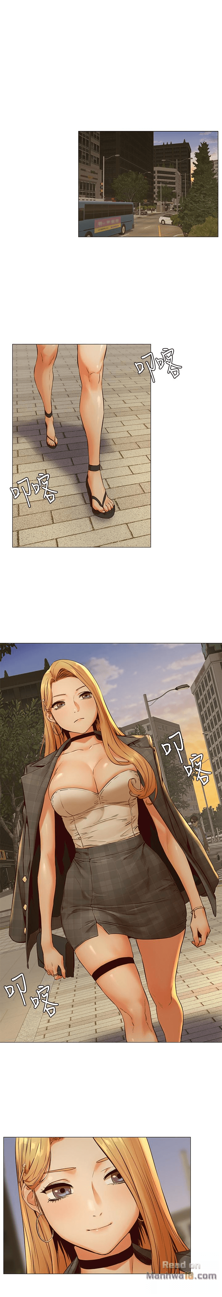 My Kingdom (Silent War) Raw - Chapter 74 Page 1