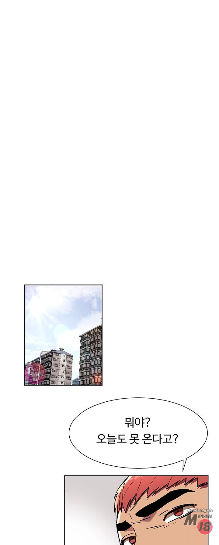 My Kingdom (Silent War) Raw - Chapter 81 Page 25