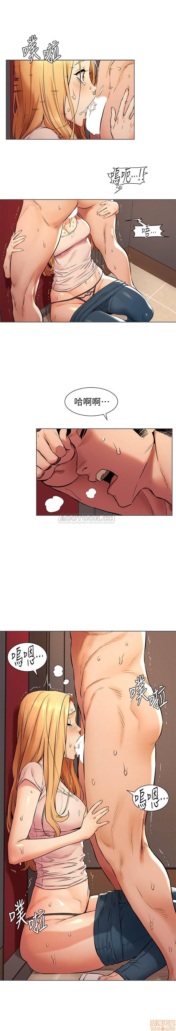 My Kingdom (Silent War) Raw - Chapter 90 Page 14