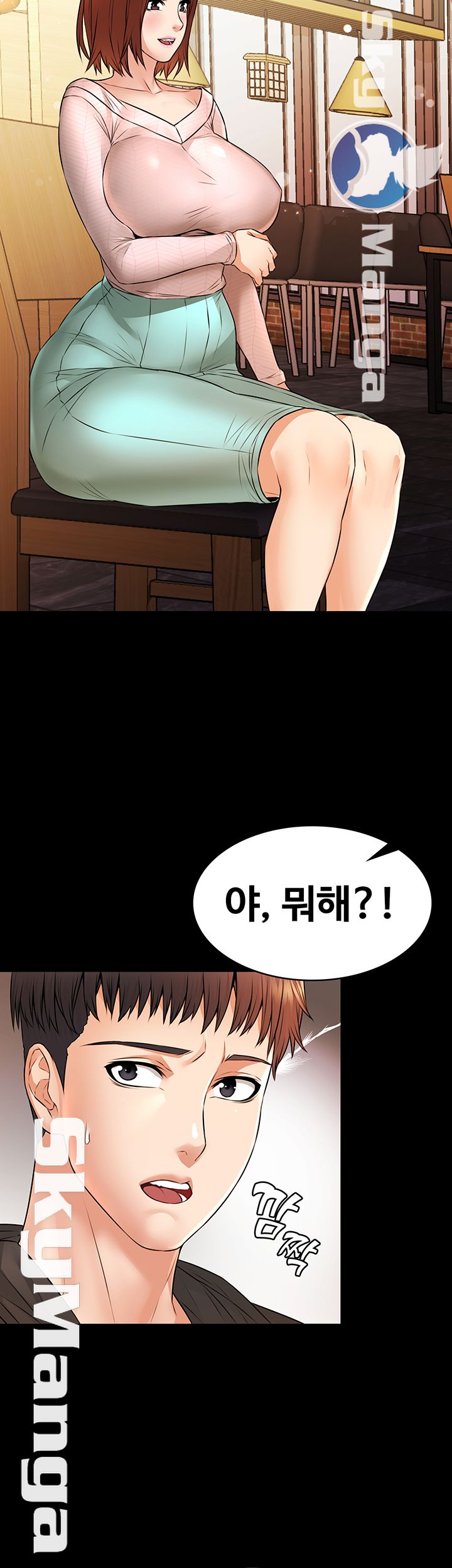 Two Household Raw - Chapter 11 Page 5