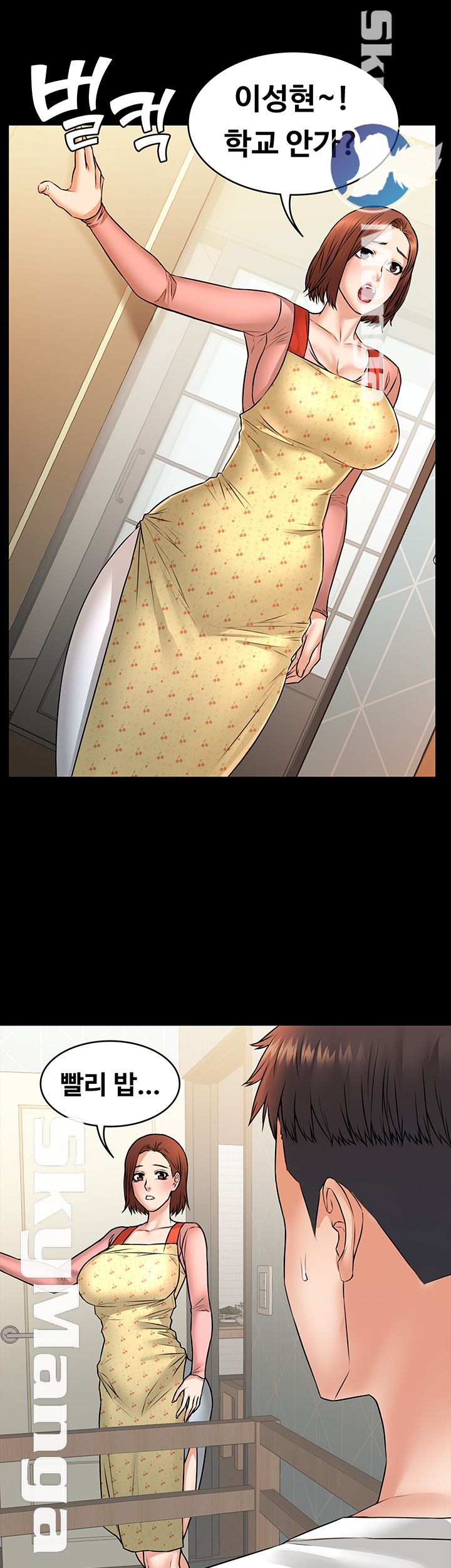 Two Household Raw - Chapter 15 Page 28